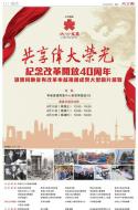 A11：广告