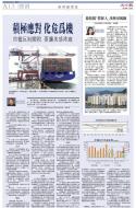 A13：经济