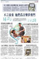 A14：港闻