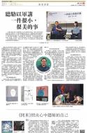 B9：副刊