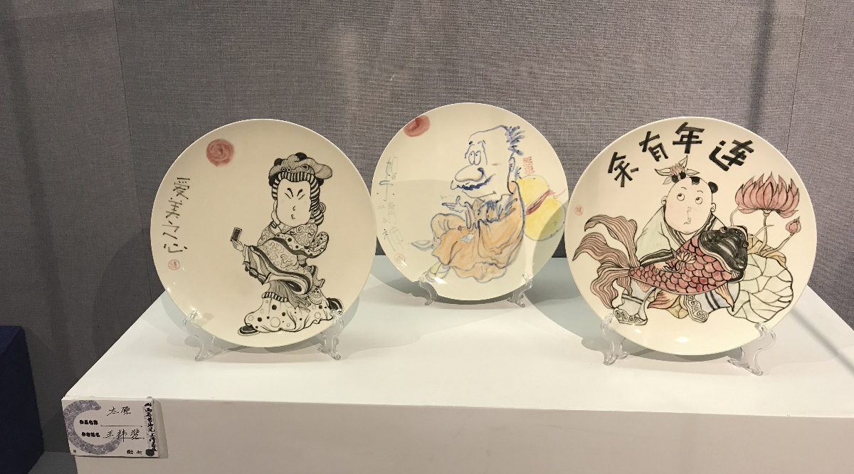 国内首次“瓷上漫画”展亮相山西