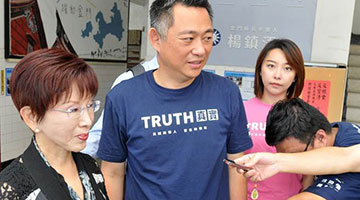 金门人期望金厦试行一国两制 洪秀柱:不是不可以