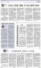 A14：评论