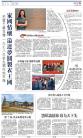 A16：经济