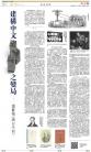 B8：副刊