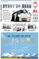 A1：要闻