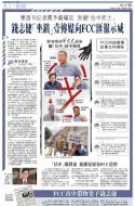 A2：要闻