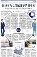 A11：经济
