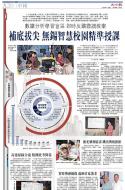 A20：中国