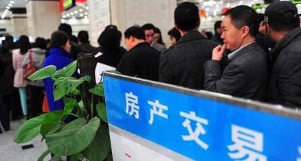 二手房调控时代或来临 全国多城严查中介挂牌