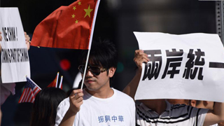 蔡英文“过境”美国 逾千华人华侨抗议