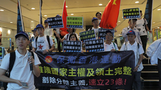 香港市民递请愿信 促政府尽快完成23条立法