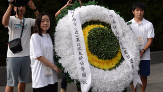 南京集会纪念日本投降 幸存者：安倍欠我们一个道歉