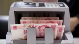 中国外汇占款七连升 跨境资金稳定