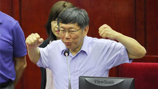 柯文哲被传将组“台湾民众党” 本人未正面否认