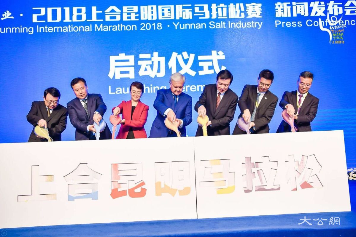 云南：金牌赛事“上合昆马”12月鸣枪