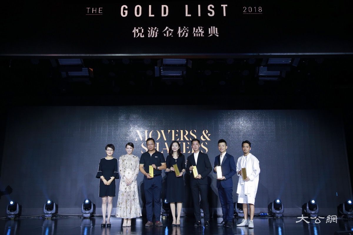 2018悦游金榜盛典在京举行