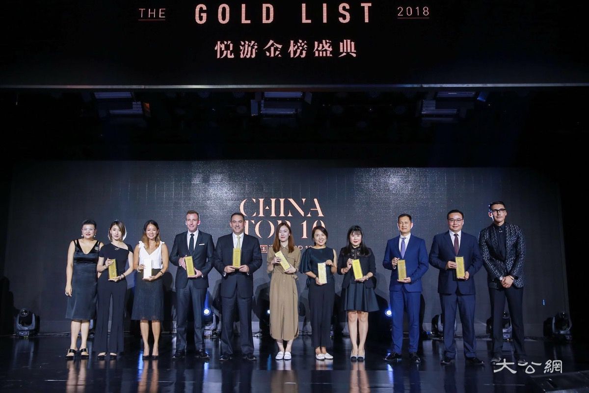 2018悦游金榜盛典在京举行