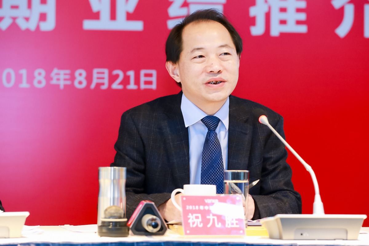 万科祝九胜：中介占城市租赁市场份额不足5%  推高租金作用有限