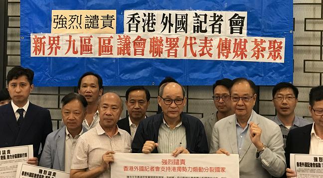 香港百位区议员联署  谴责FCC助陈浩天播“独”