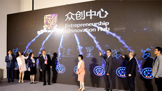 粤港澳﻿拟建信息化平台 促大湾区创新