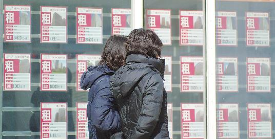 北京12家房产中介因克扣租金等问题被约谈曝光