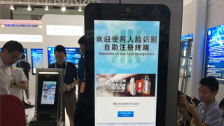 ﻿深圳地铁将推刷脸过闸 只需0.33秒