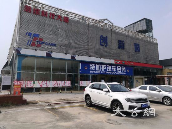 深圳光之明低碳产业园从“热”到“冷”的演变