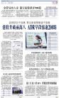 A10：经济