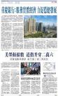 A11：经济