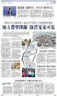 A18：两岸