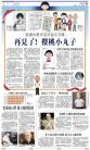 A21：国际