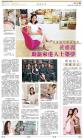 B10：副刊