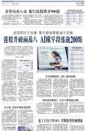 A10：经济