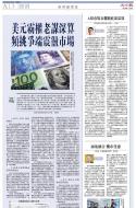 A13：经济