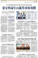 B1：经济