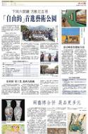 B5：文化