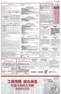 B6：广告
