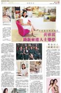 B10：副刊