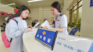 新个税法通过：起征点每月5000元，10月1日起实施
