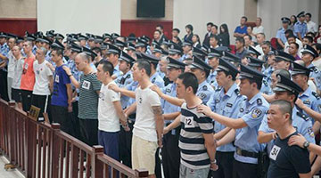 厦门公开宣判重大涉黑恶案件：涉57名被告人17项罪名