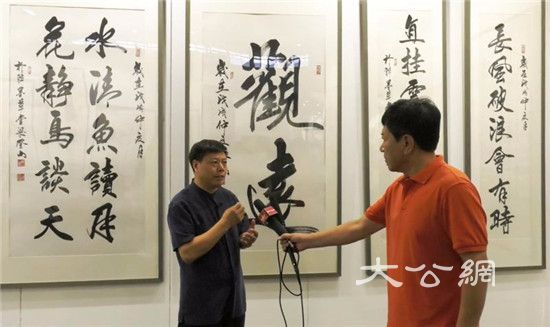 著名书法家梁登山书法雅集展8月30日亮相北京艺博