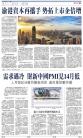 A11：经济