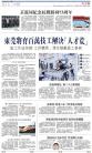 A16：中国