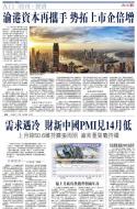 A11：经济