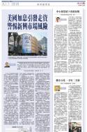A13：经济