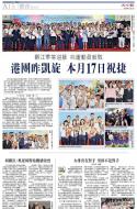 A15：体育