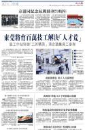 A16：中国
