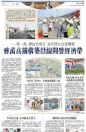 A17：中国