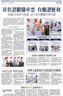 A18：其他